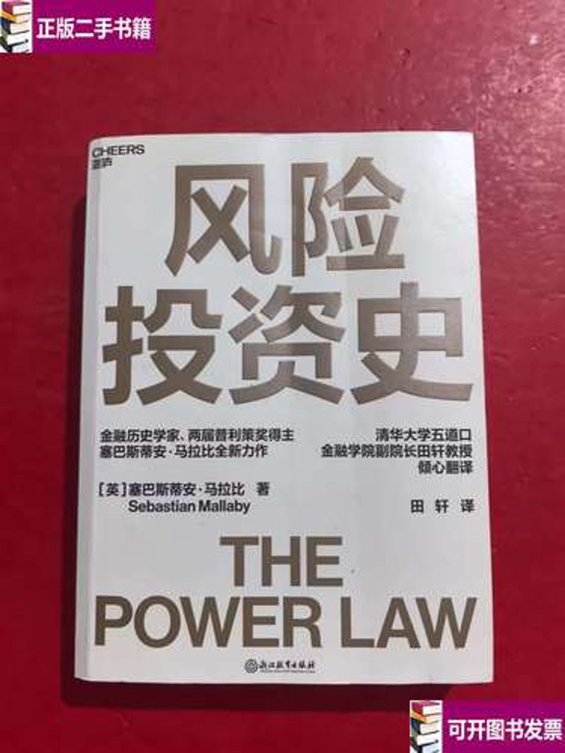 金融投资市场的稳健前行——大泰金石引领行业发展