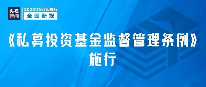 资管行业动态：探索资产管理公司的创新之道