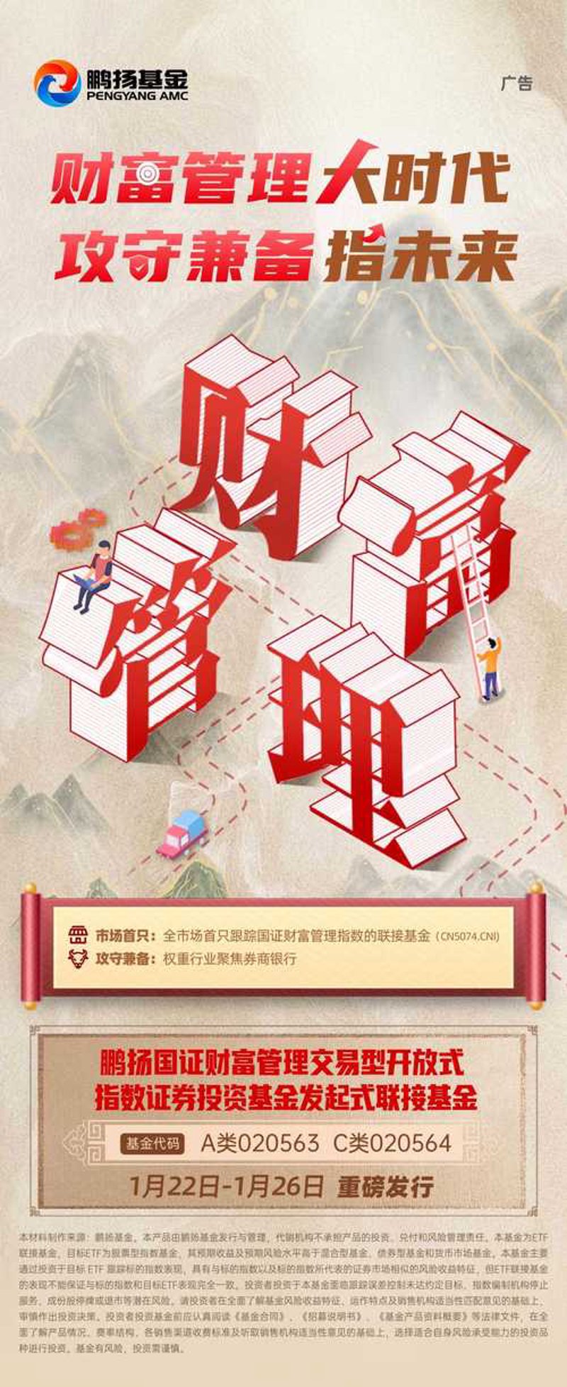 金融投资市场的稳健前行——大泰金石引领行业发展